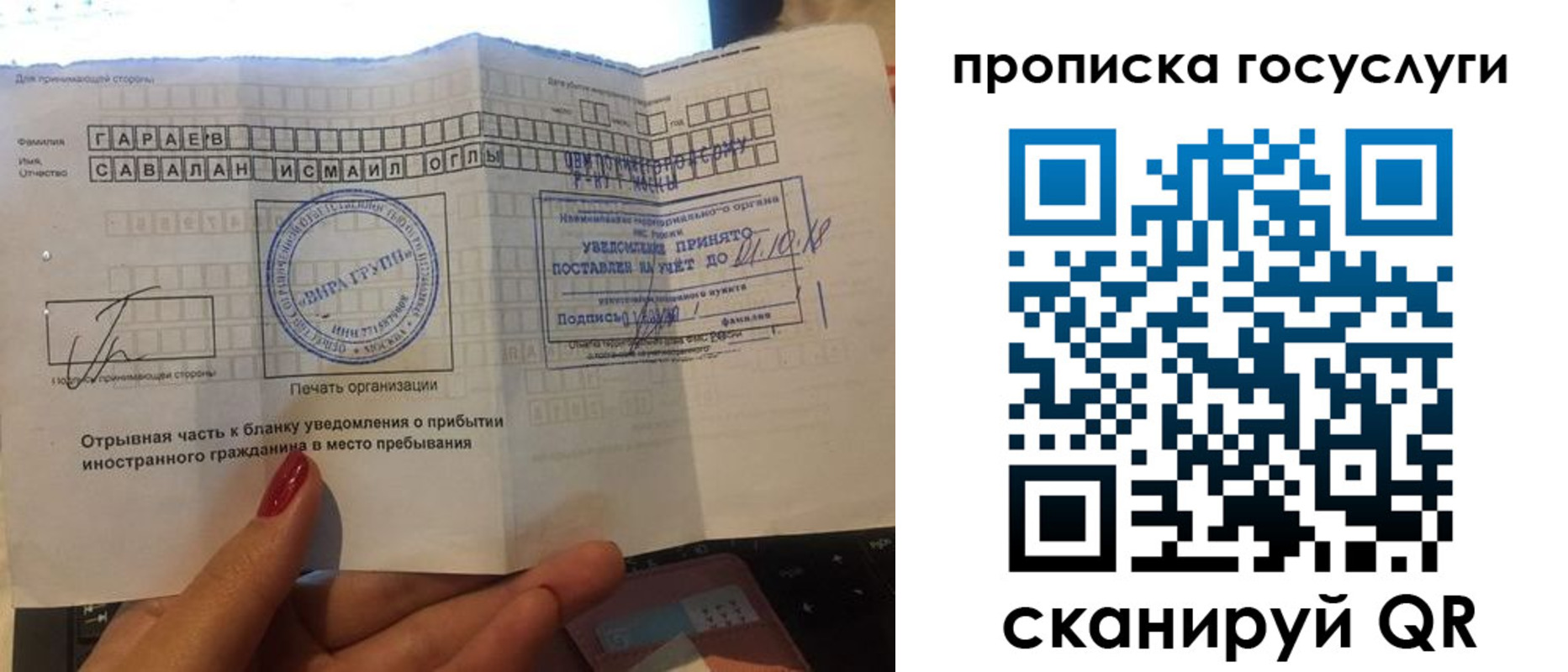 временная регистрация адрес в Хасавюрте