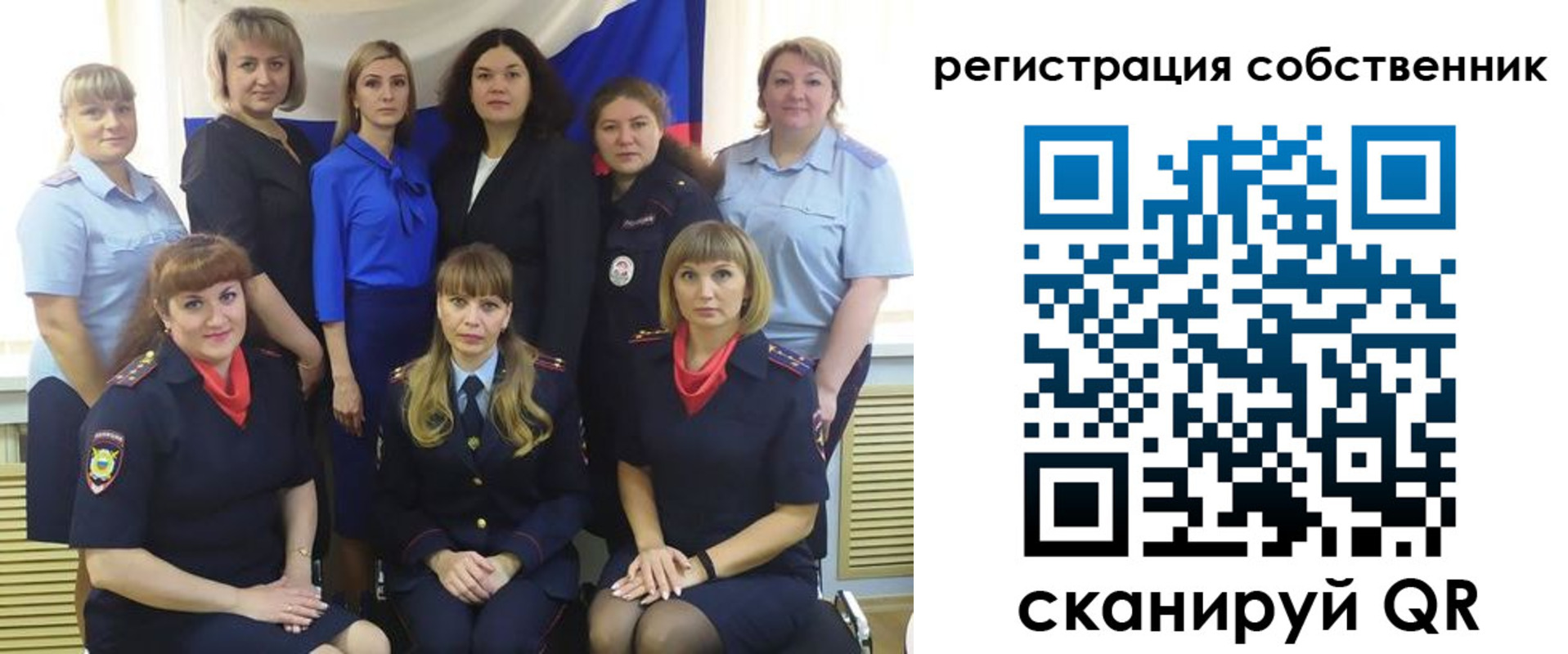 временная регистрация собственник в Хасавюрте